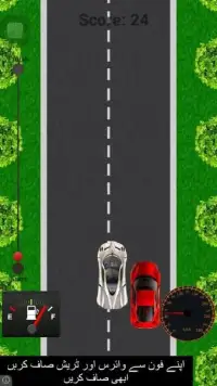 Car Racing Game Screen Shot 5
