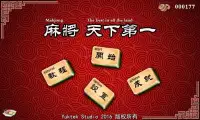 Mahjong The Best Screen Shot 2