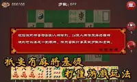 Mahjong The Best Screen Shot 7