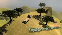 Симулятор КАМАЗ бездорожье 3D Screen Shot 1