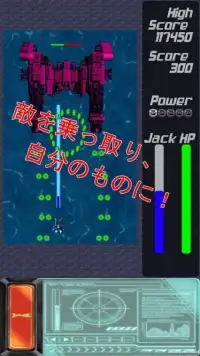 ジャック - 無料の乗っ取り縦シューティングゲーム Screen Shot 2