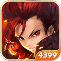 Sword Soul OL—กระบี่พิชิตอสูร