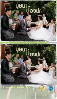 Find Differences Lakorn 4 Screen Shot 1