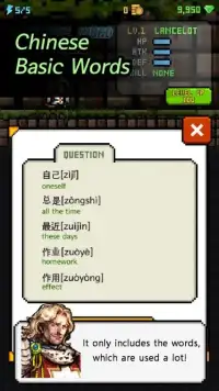 Chinese Dungeon: Learn C-Word Screen Shot 0