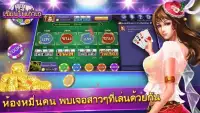 เก้าเกไทย-9K Poker Screen Shot 6