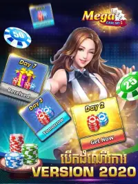 Mega CASI NO1 - The Best Khmer Card Game Screen Shot 3
