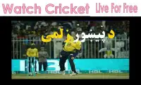 Free Live TV for PSL 2017 Screen Shot 2