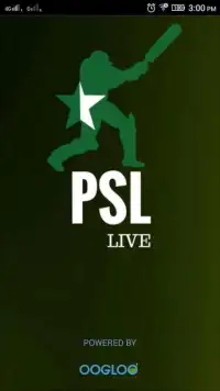 Pakistan Cricket Gala Screen Shot 2