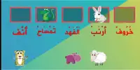 Mari Belajar Bahasa Arab Screen Shot 1