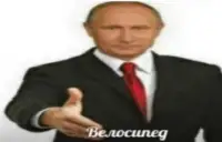 На сколько ты хорошо знаешь Путина? Screen Shot 5