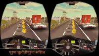 VR Tourist Bus Simulation Screen Shot 13