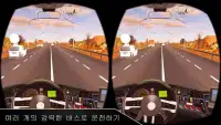 VR Tourist Bus Simulation Screen Shot 3