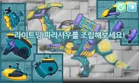 합체! 다이노 로봇 - 라이트닝 파라사우 공룡게임 Screen Shot 0
