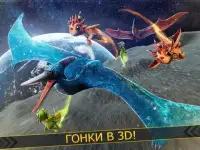 Ребенок Драконов Мир 3D Игра Screen Shot 5
