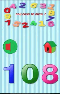 Play with the Kindergarten Screen Shot 4