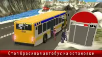 псих автобус город Водитель Screen Shot 4