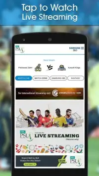 PSL 2017 Official - 360 Screen Shot 5