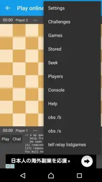 Chess Online ALL Screen Shot 5