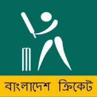 Cricket Live(IPL)