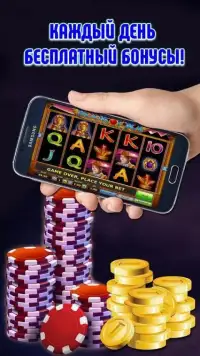 Casino Online Slot Machines Screen Shot 7