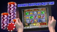 Casino Online Slot Machines Screen Shot 0