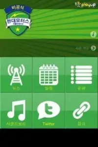 현대모터스 앱 Screen Shot 1