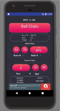 Cricket Line Pro Screen Shot 0