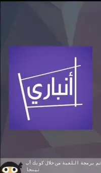 خمن ما هي الصور الاربعه ! Screen Shot 2