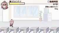 カフェインランナー社畜ちゃん Screen Shot 3