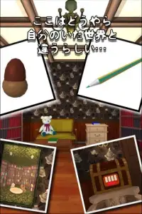 脱出ゲーム Wonder Room -図書室からの脱出- Screen Shot 1