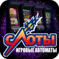 Retro Russian Slots Online