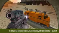 поезд стрельба атака Screen Shot 4