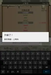 進擊の正則 Screen Shot 0