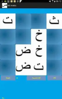 Memory Game - Arabic Letters Screen Shot 0