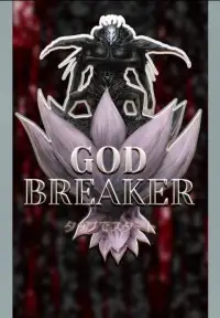 God Breaker Screen Shot 4