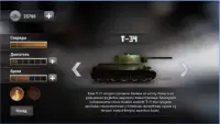 T-34: Rising From The Ashes Screen Shot 13