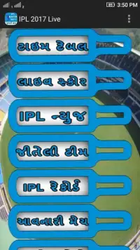 IPL 2017 Live Screen Shot 6