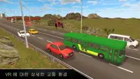 VR Tourist Bus Simulation Screen Shot 2