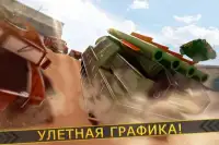 SWAT Спецназ Танки Погоня Screen Shot 7