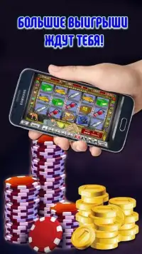 Casino Online Slot Machines Screen Shot 5