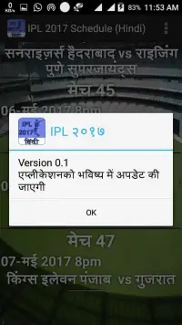 IPL 2017 Season 10 (Hindi) Screen Shot 0