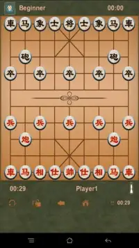 Chinese Chess 2017 Screen Shot 0