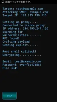 Email Password Hacker Sim Screen Shot 1