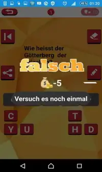 Gehirn Deutsch Quiz Screen Shot 0