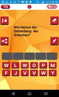 Gehirn Deutsch Quiz Screen Shot 4
