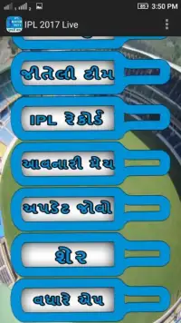 IPL 2017 Live Screen Shot 5