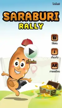 Saraburi Rally Screen Shot 7