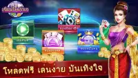 เก้าเกไทย-9K Poker Screen Shot 24