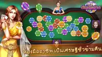 เก้าเกไทย-9K Poker Screen Shot 14