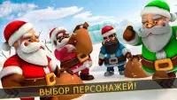 Дед Мороз Гоночная Игра Screen Shot 0